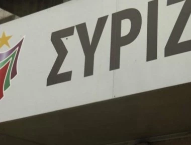 Δήλωση ΣΥΡΙΖΑ κατά Γ.Αλαφούζου: «Συκοφαντείς με τρόπο που ξεπερνά τα όρια της αθλιότητας»